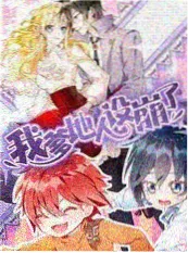 城市声音收集生活综艺封面