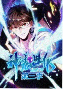 雨后观测站日常动漫番剧封面